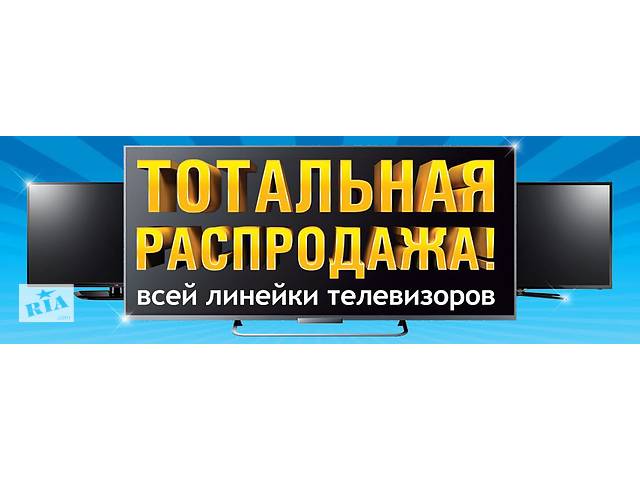 купить бу Перепрошивка разблокировка настройка телевизоров Samsung Lg Sony смартхаб в Украине купить бу Перепрошивка разблокировка настройка телевизоров Samsung Lg Sony смартхаб в Украине