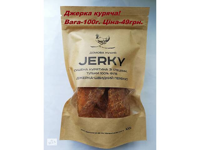 М& # 039; ясные чипси.Джеркы!