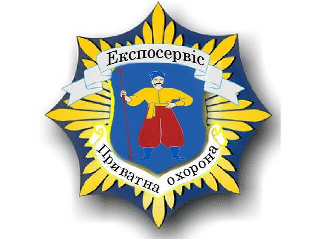 продам Охранник (вахтовый метод) бу в Украине продам Охранник (вахтовый метод) бу в Украине