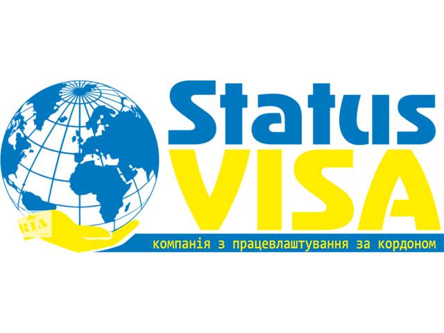 РАБОТА В ЧЕХИИ на автозавод