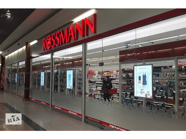 Работник склада Rossmann 14,18 зл- объявление о продаже в Украине Работник склада Rossmann 14,18 зл- объявление о продаже в Украине