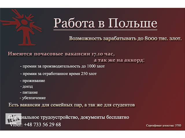 Работники склада, комплектация заказов (ОФИЦИАЛЬНОЕ ТРУДОУСТРОЙСТВО)