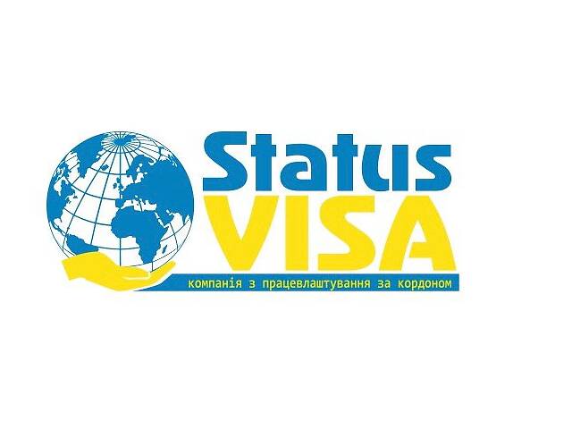 купить бу Работа в Польше в Украине купить бу Работа в Польше в Украине