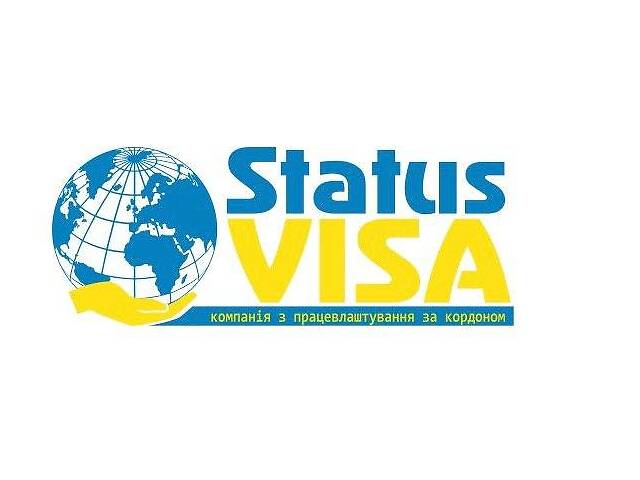 РОБОТА В ПОЛЬЩІ
