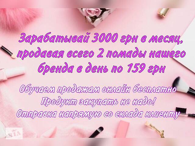 Робота