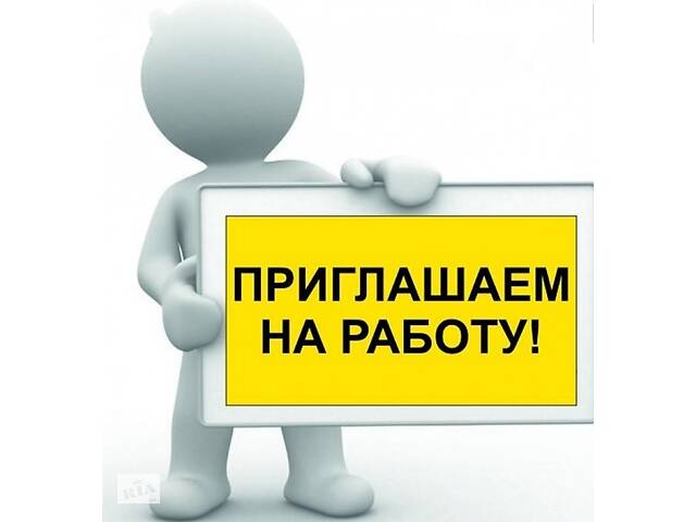 Требуется продавец-консультант в интернет-магазин удаленно.