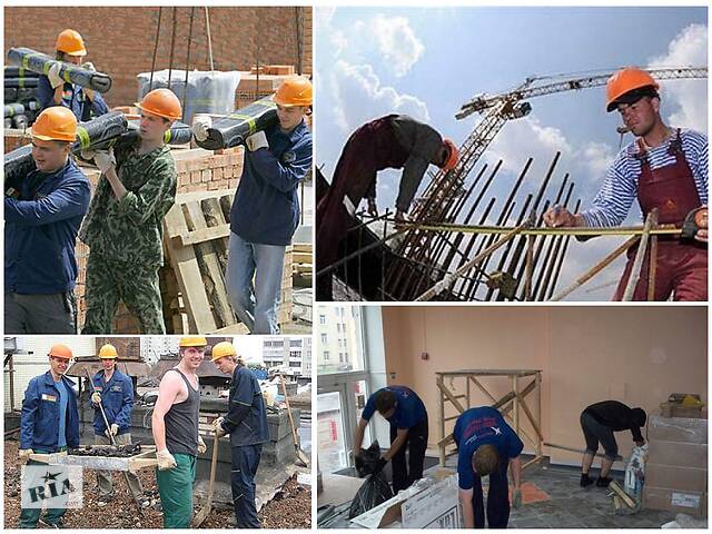Требуются разнорабочие, подсобные рабочие