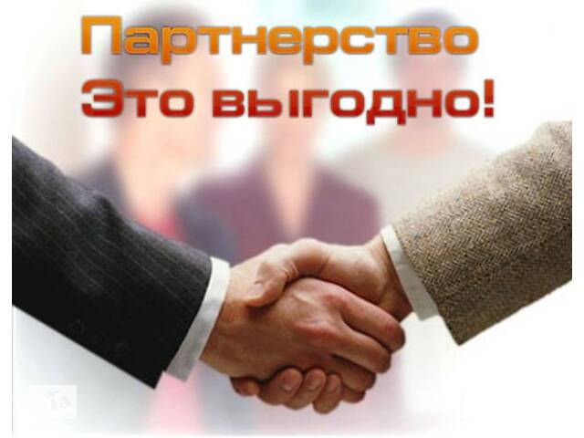 бу В готовый информационный бизнес нужен партнёр без финансовых вложений в Украине бу В готовый информационный бизнес нужен партнёр без финансовых вложений в Украине