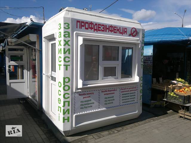 Реализатор рынок