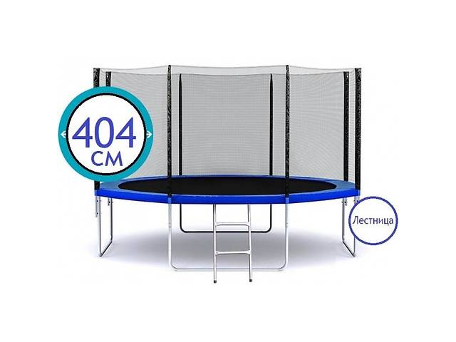 купить бу Батут Just Jump 404 см в Одессе купить бу Батут Just Jump 404 см в Одессе