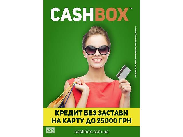 Кредити без застави
