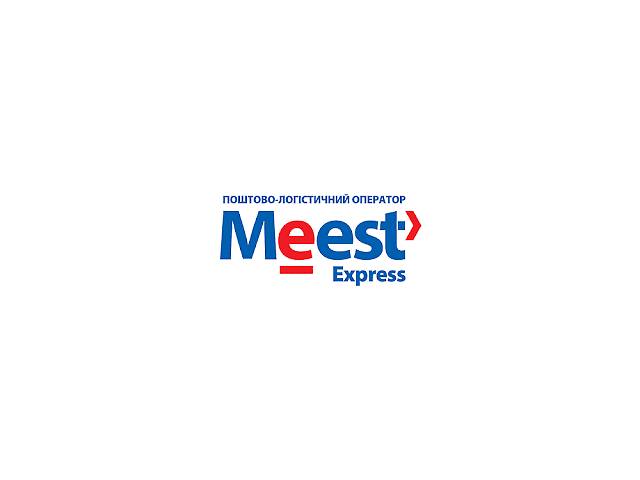 бу MEEST EXPRESS ПРЕДЛАГАЕТ ВЕСЬ СПЕКТР ЛОГИСТИЧЕСКИХ УСЛУГ в Украине бу MEEST EXPRESS ПРЕДЛАГАЕТ ВЕСЬ СПЕКТР ЛОГИСТИЧЕСКИХ УСЛУГ в Украине