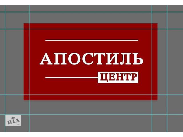 Перевод паспорта СРОЧНО- объявление о продаже в Украине Перевод паспорта СРОЧНО- объявление о продаже в Украине
