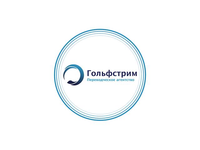 купить бу Профессиональный перевод документов в Украине купить бу Профессиональный перевод документов в Украине