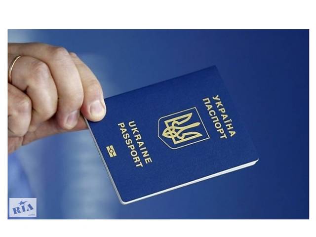 продам Регистрирую на электронную очередь для срочных оформлений загранпаспорта или id карты бу в Украине продам Регистрирую на электронную очередь для срочных оформлений загранпаспорта или id карты бу в Украине