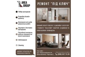 ремонт квартир в хмельницком. Смотреть фото ремонт квартир в хмельницком. Смотреть картинку ремонт квартир в хмельницком. Картинка про ремонт квартир в хмельницком. Фото ремонт квартир в хмельницком