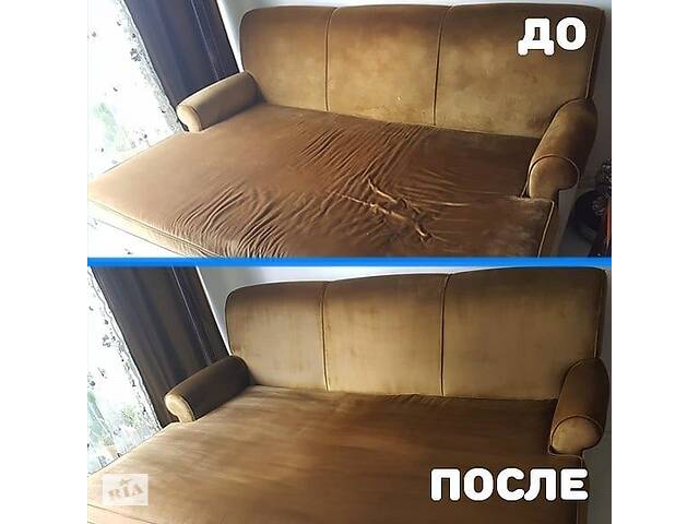 Выездная Химчистка и Уборка