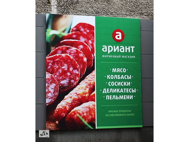 Изготовление баннера.Поклейка пленки оракал.