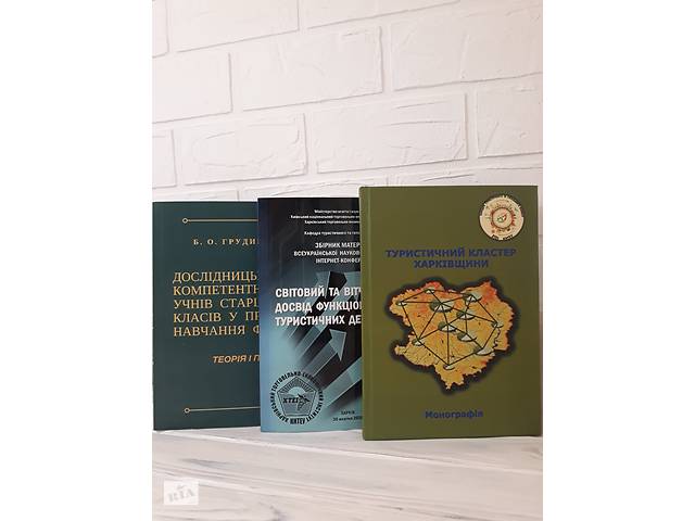 Изготовление книг