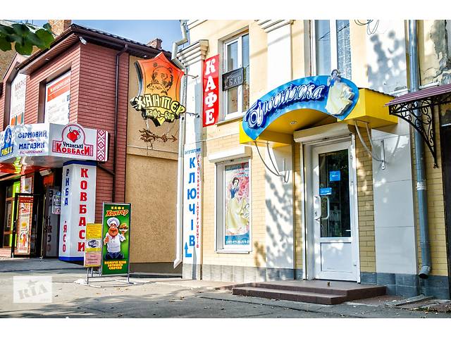 Наружная реклама