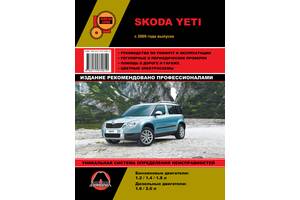 РУКОВОДСТВО ПО РЕМОНТУ И ЭКСПЛУАТАЦИИ SKODA YETI С 2009 Г СКАЧАТЬ БЕСПЛАТНО РУКОВОДСТВО ПО РЕМОНТУ И ЭКСПЛУАТАЦИИ SKODA YETI С 2009 Г СКАЧАТЬ БЕСПЛАТНО