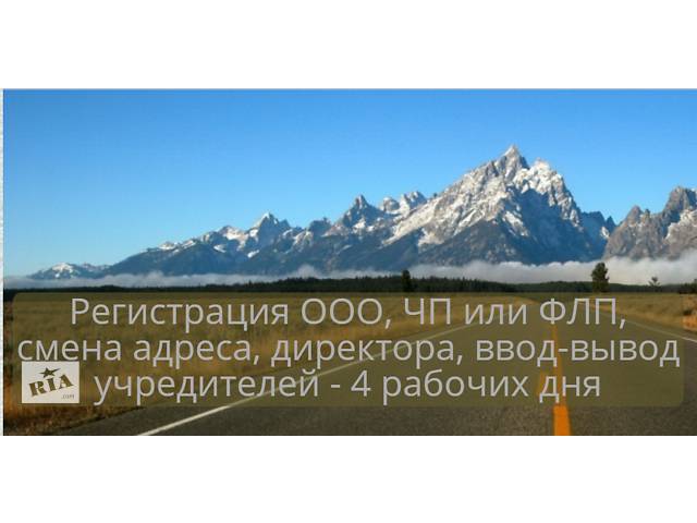 продам Срочная регистрация ФЛП предпринимателя единщика 1, 2, 3, группы, Черкассы и Черкасский район бу в Украине продам Срочная регистрация ФЛП предпринимателя единщика 1, 2, 3, группы, Черкассы и Черкасский район бу в Украине
