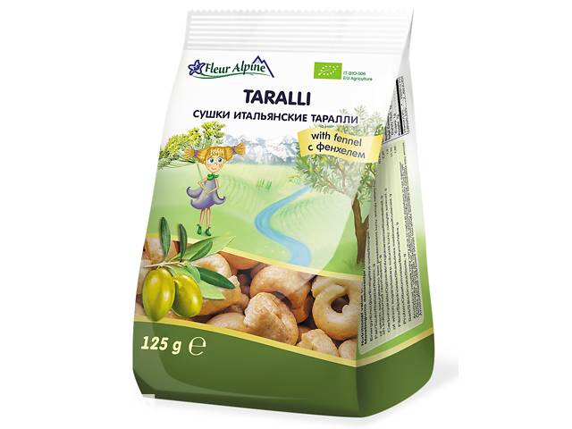 Сушки Fleur Alpine «Taralli» с фенхелем итальянские 125 г