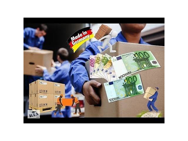 Помощь с трудоустройством в Германии стоимость трудоустройства 180€ с первой зарплаты