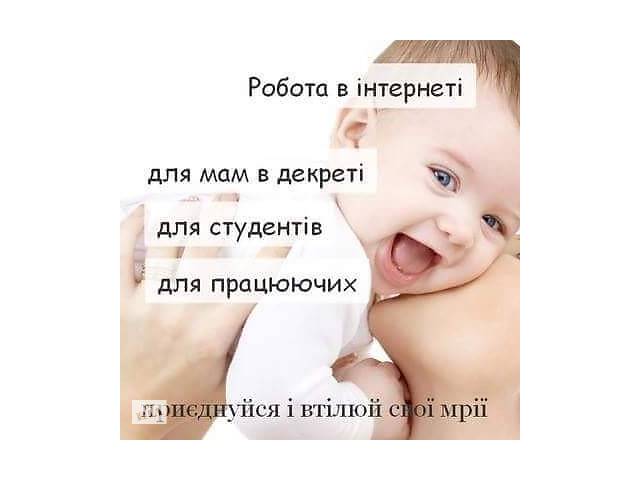 Потрібен менеджер