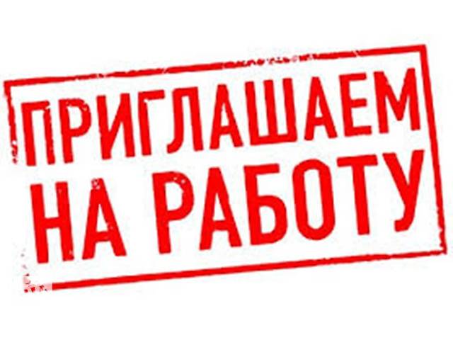 Срочно!!! Администратор-кассир в лото
