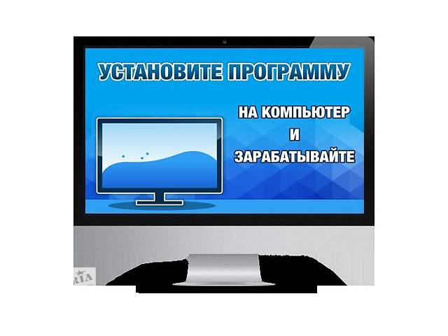 УДАЛЕННАЯ РАБОТА