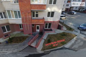 Продается 2-комнатная квартира 68 кв. м в Тернополе