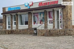 Продается готовый бизнес в сфере торговля площадью 151 кв. м