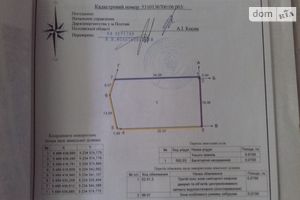 Продается земельный участок 7 соток в Полтавской области