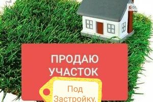 Продається земельна ділянка 25 соток у Чернігівській області
