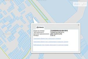 Продается земельный участок 8 соток в Черкасской области
