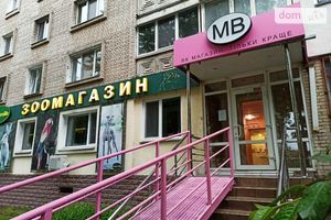 Продається торгово-розважальний комплекс 68 кв. м в 9-поверховій будівлі