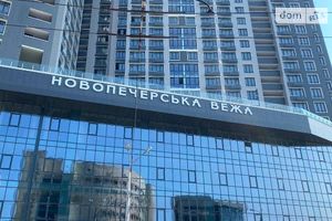Сдается в аренду помещения свободного назначения 270 кв. м в 25-этажном здании