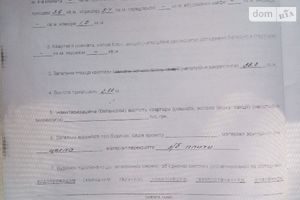 Продается 1-комнатная квартира 38 кв. м в Купянске