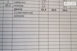 Продается 2-комнатная квартира 51.5 кв. м в Шаргороде