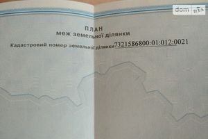 Продается земельный участок 1.19 соток в Черновицкой области