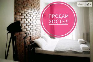 Продається готовий бізнес у сфері готельні послуги площею 120000 кв. м