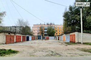 Продается место в гаражном кооперативе под легковое авто на 25 кв. м