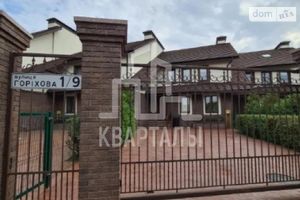 Здається в оренду будинок 2 поверховий 230 кв. м з подвалом