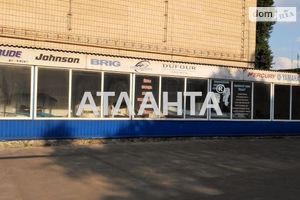 Продается бизнес-центр 698.5 кв.м