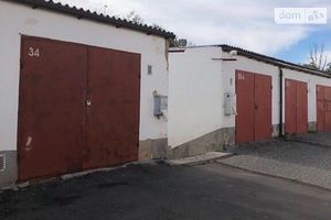 Продается бокс в гаражном комплексе под легковое авто на 22 кв. м
