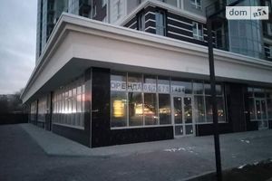 Продается нежилое помещение в жилом доме 128 кв. м в 16-этажном здании