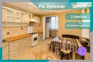 Здається в оренду 2-кімнатна квартира 78 кв. м у Івано-Франківську