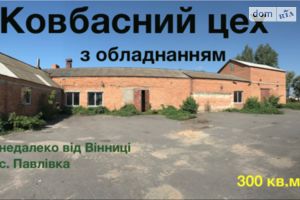 Продається будівля / комплекс 300 кв. м в 1-поверховій будівлі