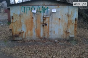 Продается отдельно стоящий гараж под легковое авто на 24 кв. м